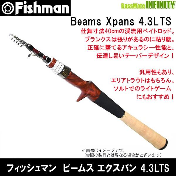 Fishman ○Fishman フィッシュマン Beams ビームス Xpan エクスパン