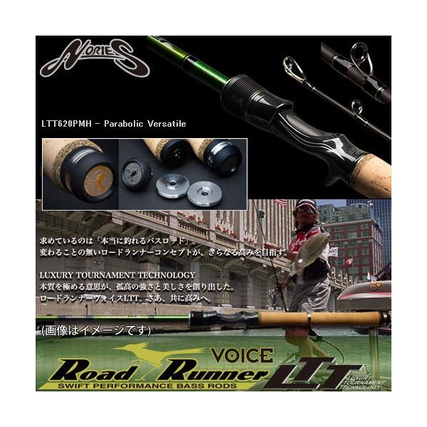 NORIES（ノリーズ） ロードランナー・ヴォイス LTT 620PMH