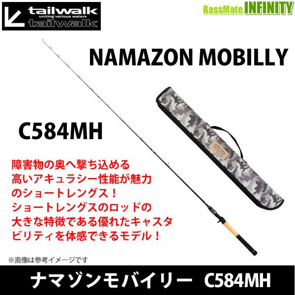 ナマゾンモバイリー C584MH」の人気商品一覧 | 安い商品を通販サイト