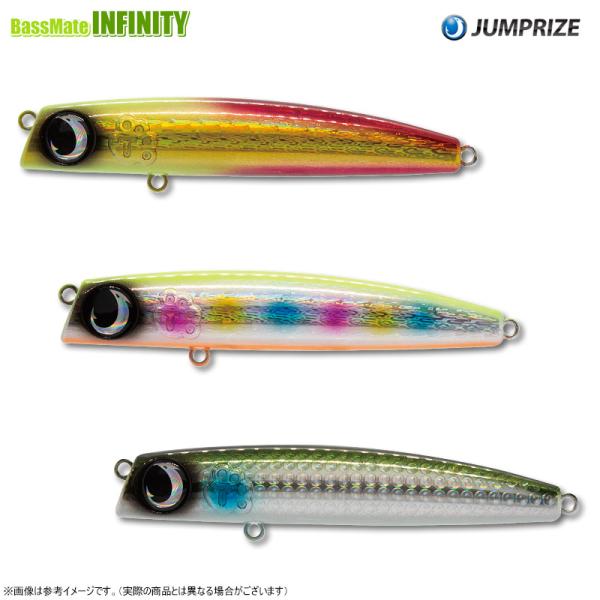 bass-infinity_34611452