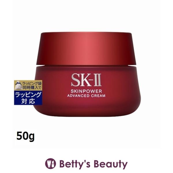 SK-II（エスケーツー） 【並行輸入品】SK2 スキンパワー アドバンスト