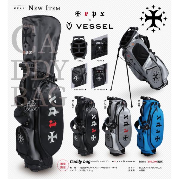 VESSEL TRPX×VESSEL トリプルX ヴェゼル キャディバッグ 数量限定