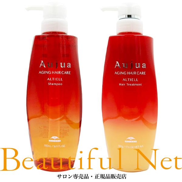 MILBON（ミルボン） オージュア アルティール シャンプー 500ml ヘア