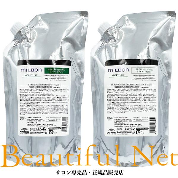 MILBON（ミルボン） グローバル リプレニッシング シャンプー 1000ml