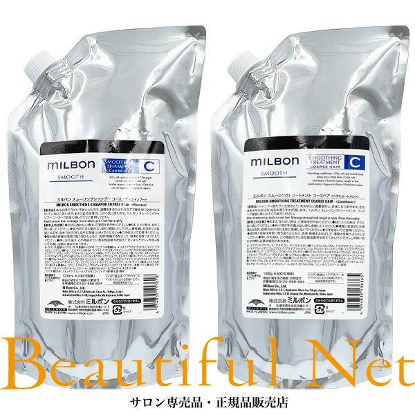 MILBON（ミルボン） グローバル スムージング シャンプー C 1000ml