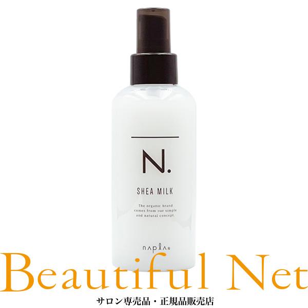 napla（ナプラ） N. シアミルク 150g エヌドット 流さない