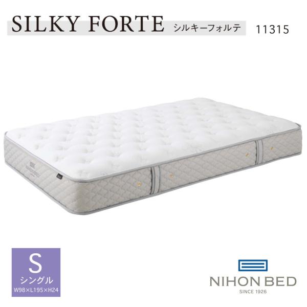 日本ベッド シルキーフォルテ シングル (マットレス) 価格比較 - 価格.com