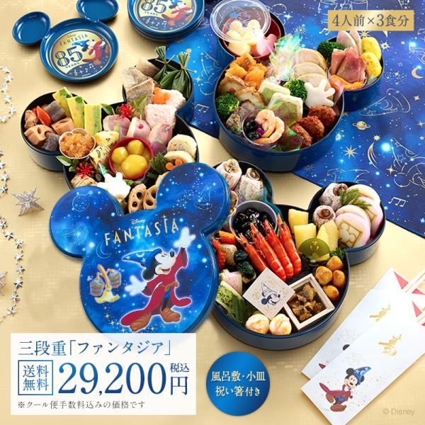 bellemaison_osechi-04