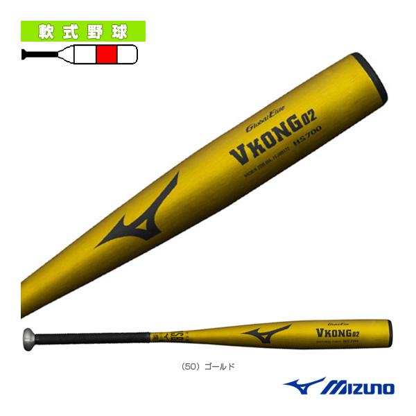 MIZUNO（ミズノ） 軟式野球バット Vコング02 VKONG02 84cm 平均750g