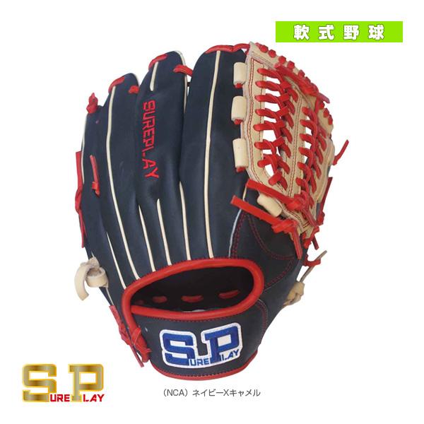 シュアプレイ（SURE PLAY） 軟式野球グローブ バキュームレザー