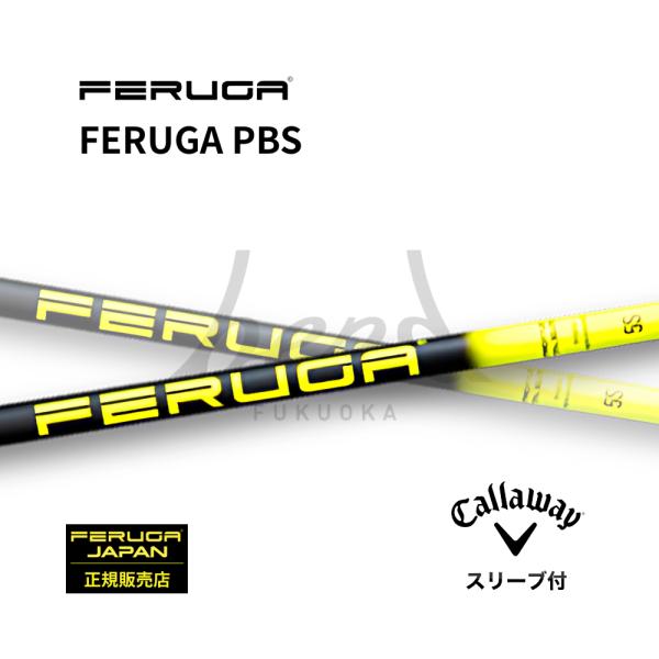 日本初上陸】フェルガ FERUGA PBS SERIES キャロウェイ スリーブ付