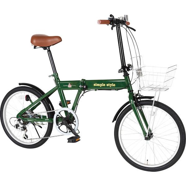 シンプルスタイル 20型折畳み自転車(ライト・カギ付) 自転車