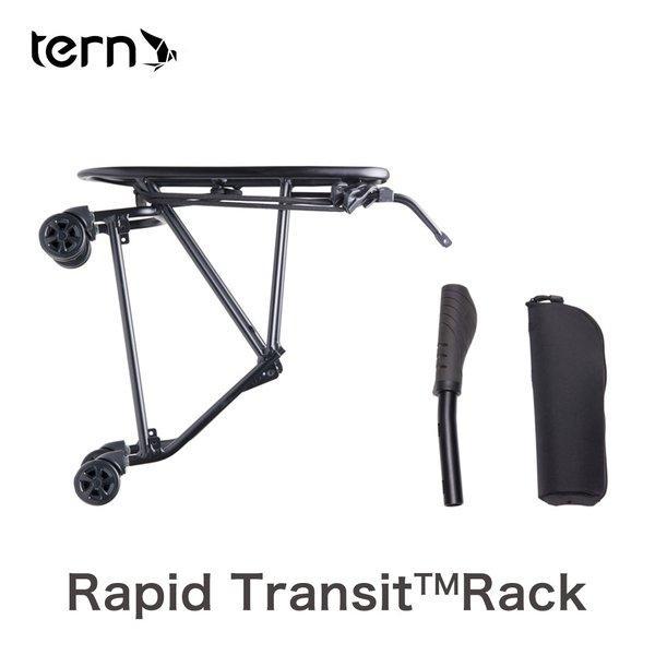 ラピッド Tern Rapid Transit Rack ターン ラピッドトランジットラック