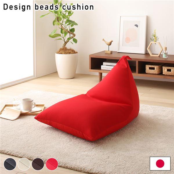 ビーズクッション ソファ 日本製 リラックス 三角 背もたれ 軽量