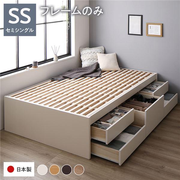 お客様組み立て〕 収納ベッド セミシングル フレームのみ ヘッドレス