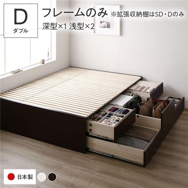 お客様組立〕 収納 ベッド ダブル フレームのみ ABB 引き出し ヘッド