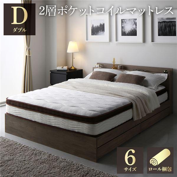 RASIK（ラシク） マットレス 単品 ダブル 2層ポケットコイル ハイ
