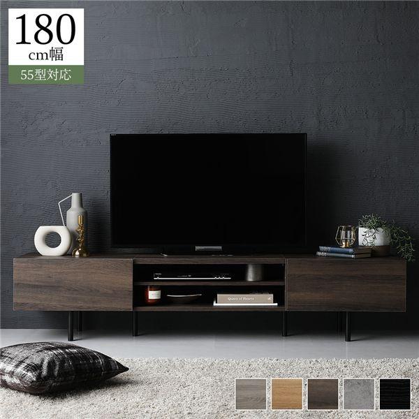 RASIK（ラシク） ワイド テレビボード テレビ台 幅180 cm フラップ扉