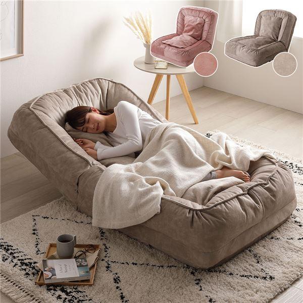 3WAY ソファ ベッド 約幅85×奥行105-165×高さ27-77cm 14段階