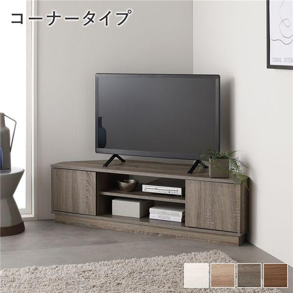 RASIK（ラシク） テレビ台 コーナー テレビボード 110cm幅 ローボード