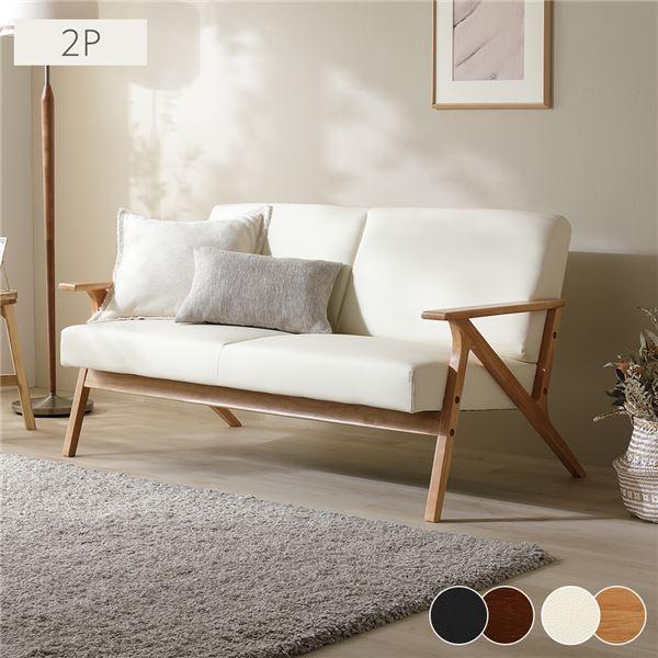 RASIK（ラシク） 木肘 合皮 ソファ 2人掛け 天然木 合成皮革 脚付き 肘