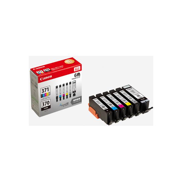 キヤノン（Canon） インク 純正 カートリッジ インクカートリッジ BCI