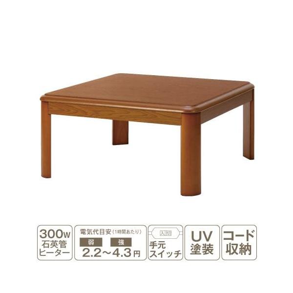 ダイエー】電気こたつ YSR-80BR正方形 通電確認済 楽天市場】こたつ