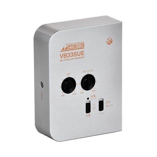 日本アンテナ RMVB33SUEBP 新4K8K衛星放送対応 卓上用UHF／BS・CS