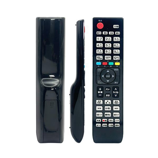 互換品 テレビリモコン Hisense ハイセンス 汎用 設定済み en3z39h