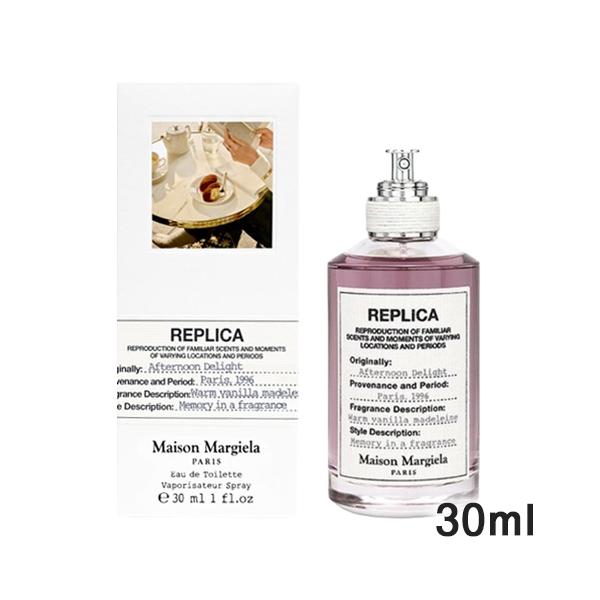 メゾンマルジェラ レプリカ ウェン アフタヌーン デライト