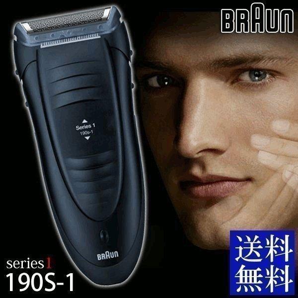 BRAUN（ブラウン） シェーバー メンズ 電気 ひげそり 電気シェーバー