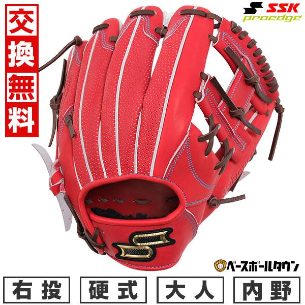 エスエスケイ（SSK） SSKお手入れセット贈呈 交換無料 野球 グローブ
