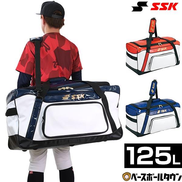 エスエスケイ（SSK） バッグ 野球 ヘルメット兼キャッチャー用具ケース