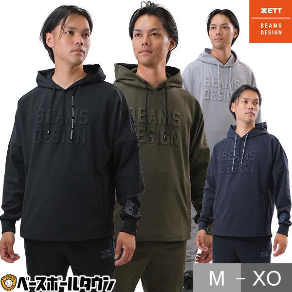 ゼット（ZETT） 野球 BEAMS ビームスデザイン スウェットパーカー