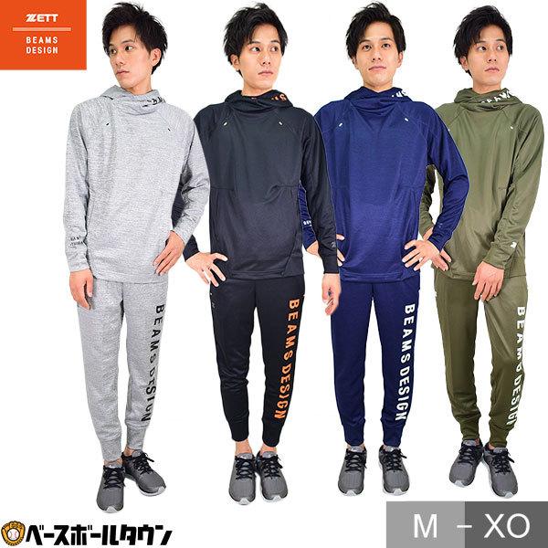 ゼット（ZETT） ビームスデザイン スウェット 上下 メンズ パーカー