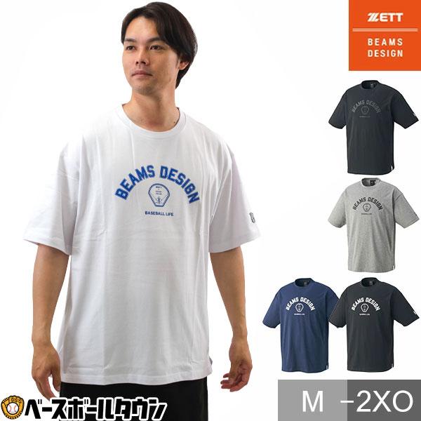ゼット（ZETT） 野球 Tシャツ メンズ 半袖 ビッグシルエット ビームス