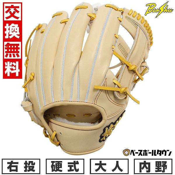 交換無料野球 グローブ 硬式 大人 右投げ 播州グラブ Banshu Glove 内