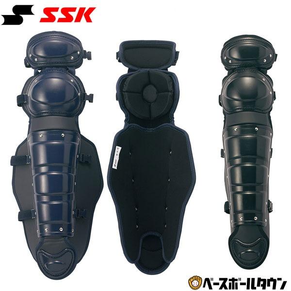 エスエスケイ（SSK） 野球 キャッチャーレガース 硬式 一般 防具 捕手