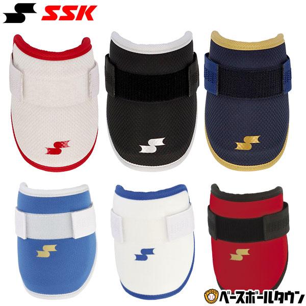 エスエスケイ（SSK） 野球 エルボーガード 硬式 軟式 ソフトボール使用