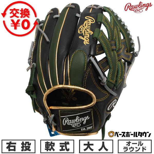 Rawlings（ローリングス） 交換無料 野球 グローブ 軟式 大人 右投げ