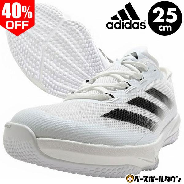 adidas（アディダス） 25cm限定 野球 トレーニングシューズ 白 アップ