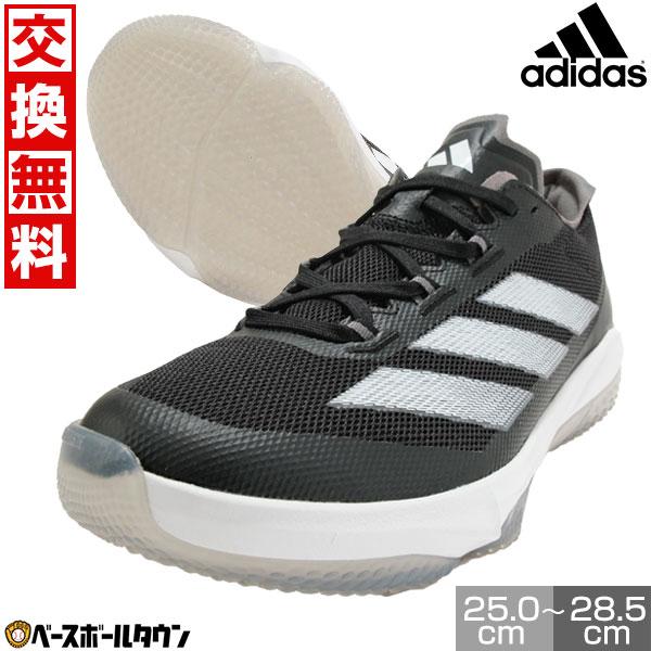adidas（アディダス） 交換無料 野球 トレーニングシューズ 黒