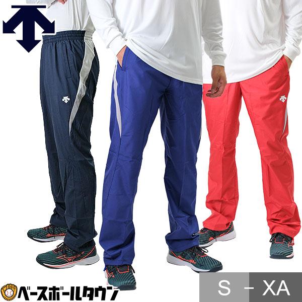 DESCENTE（デサント） 野球 ウインドブレーカーパンツ メンズ ウインド