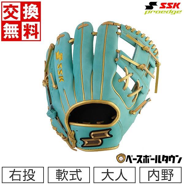 エスエスケイ（SSK） 交換無料 野球 グローブ 軟式 大人 右投げ 軟式