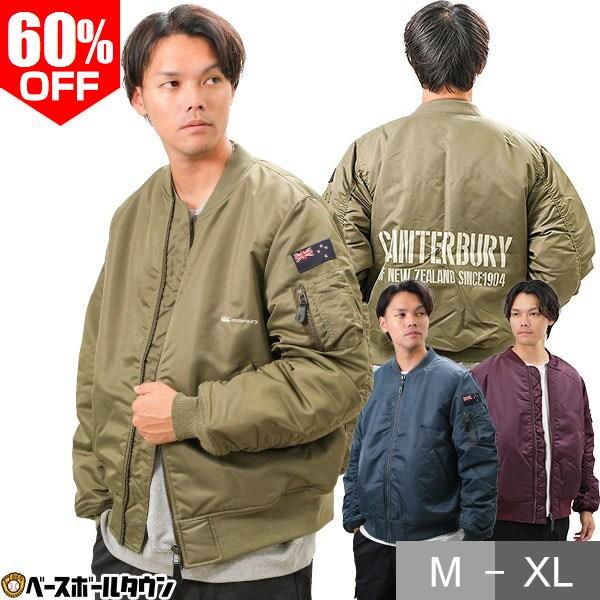 カンタベリー（Canterbury） MA-1ジャケット MA1 メンズ 長袖 中綿入り