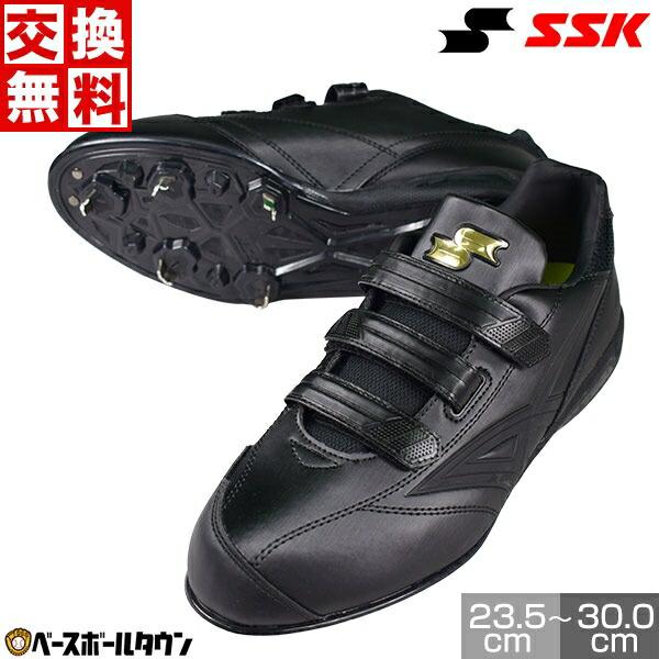エスエスケイ（SSK） 交換無料 野球 スパイク 金具 黒 グローロード TT
