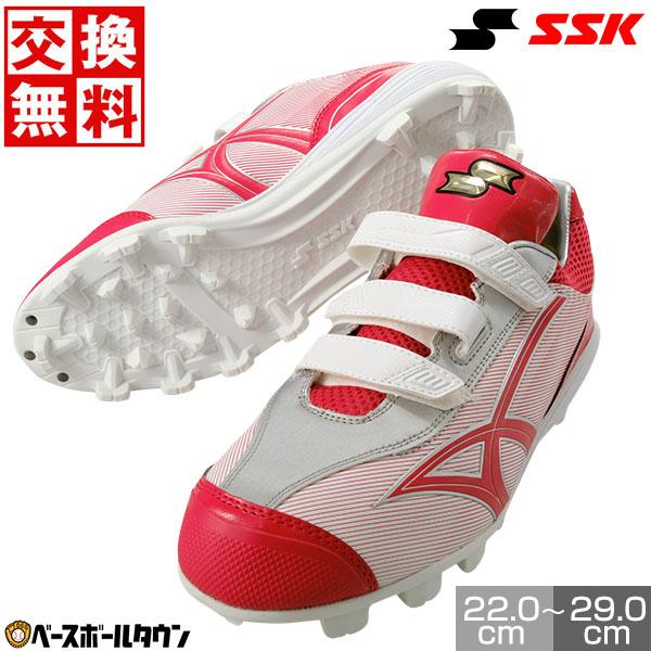 エスエスケイ（SSK） 交換往復送料無料 野球 スパイク ポイント グロー