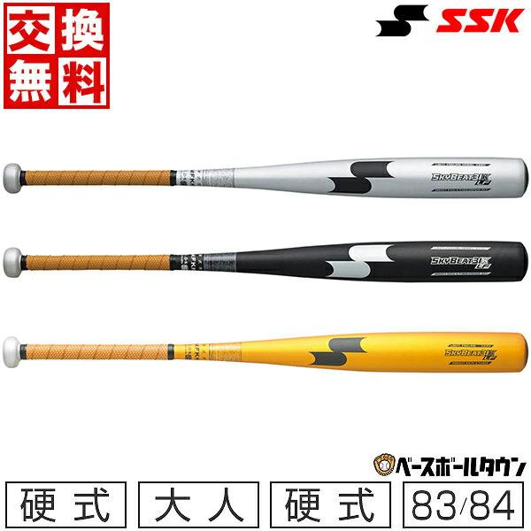 エスエスケイ（SSK） 交換往復送料無料 スカイビート31K-LF 硬式金属製