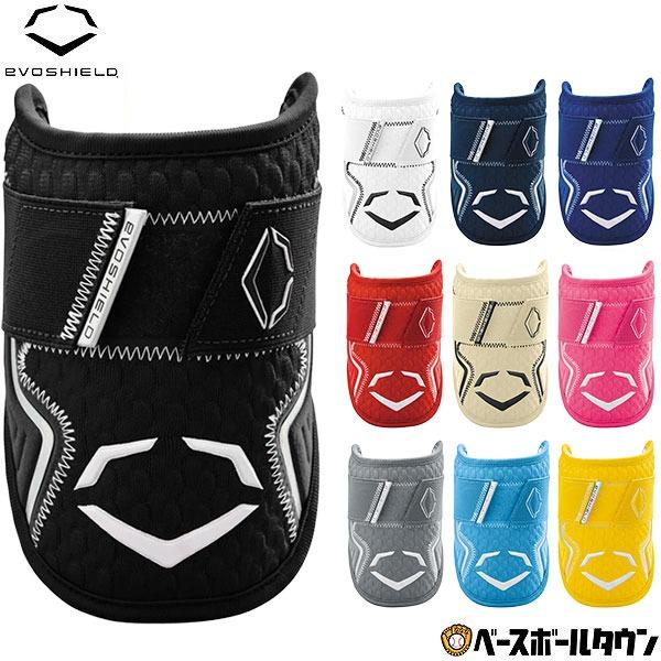 EVOSHIELD（エボシールド） 野球 エルボーガード 硬式 軟式 ソフト