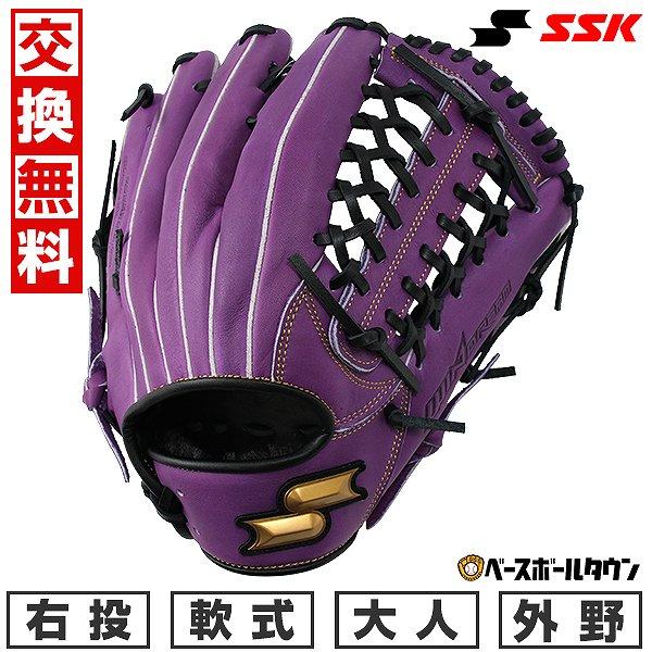 windream 交換無料 野球 グローブ 軟式 大人 SSK ウインドリーム 外